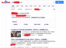 潼南玻璃隔断厂上线三月百度收录