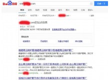 潼南高压锅炉管厂上线三月百度收录