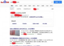 潼南钢管厂上线三月百度收录