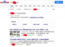 潼南大棚骨架厂上线三月百度收录